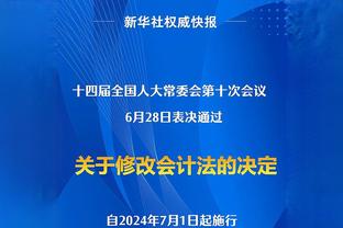 爆冷！亚洲杯-约旦2-0韩国首进决赛 韩国0射正+屡失误塔马里传射