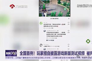 俞长栋：三宁&费尔德受伤影响球队进攻 今晚开局很重要